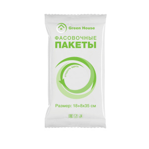 Пакет фасовочный 18+8х35 (26х35) "Green House"